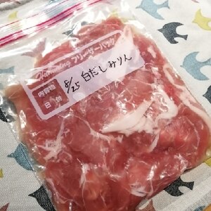 下味冷凍！豚こまの白だしみりん